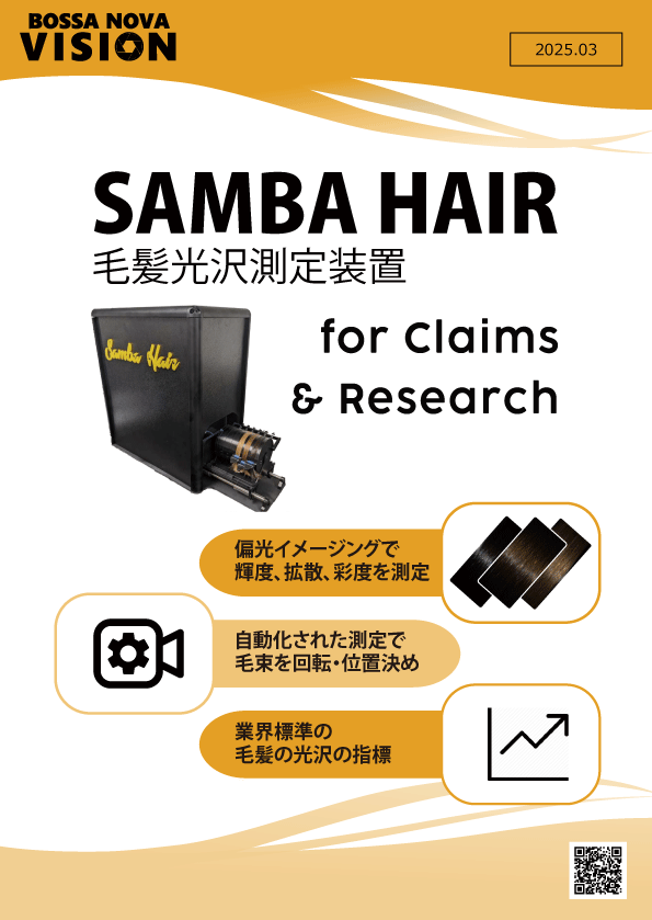 毛髪マルチテスター SHUFFLE 製品カタログ