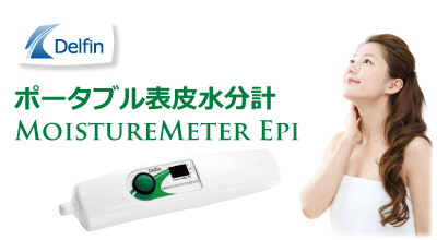 epid-billboard-400x220.png