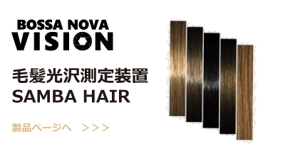 samba-hair-billboard-400x220.png