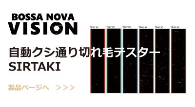 sirtaki-billboard-400x220.png