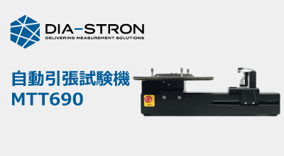 mtt690-billboard-400x220.png