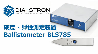 bls-billboard-400x220_20250922162927018.png