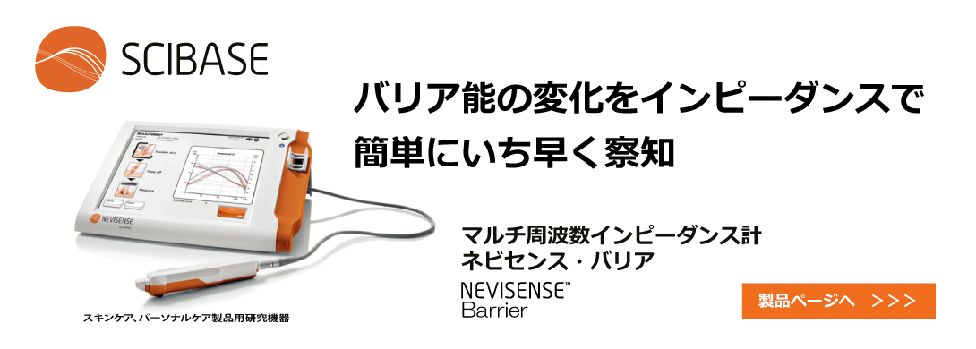 scibasebillborad1890x390i.png