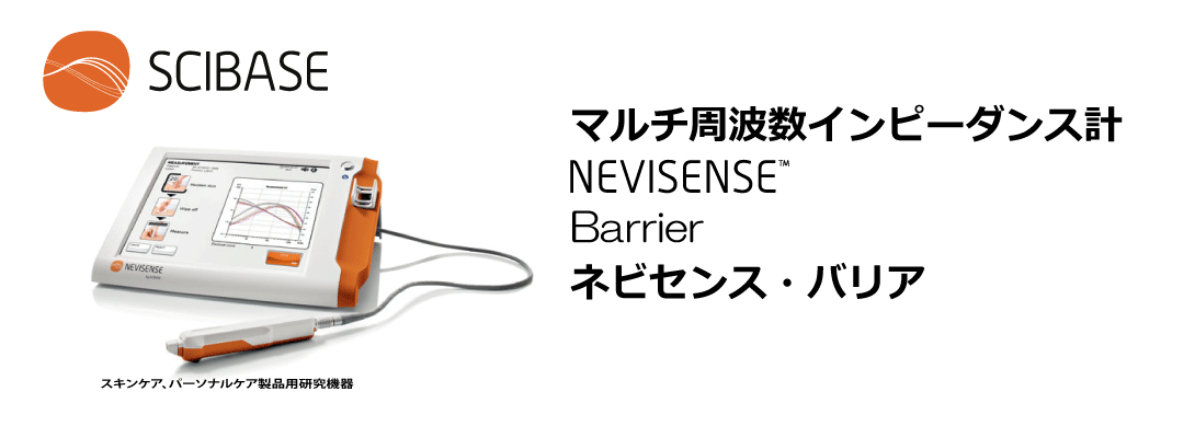 マルチ周波数インピーダンス計