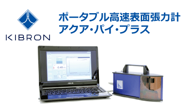 aquapi+-billboard-400x220.png