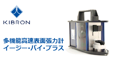 ezpi+-billboard_400x220.png