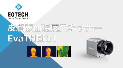 evatherm-billboard-400x220.png