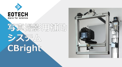 cbright-billboard-400x220.png