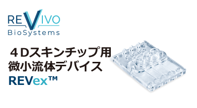 revex-billboard-400x220.png